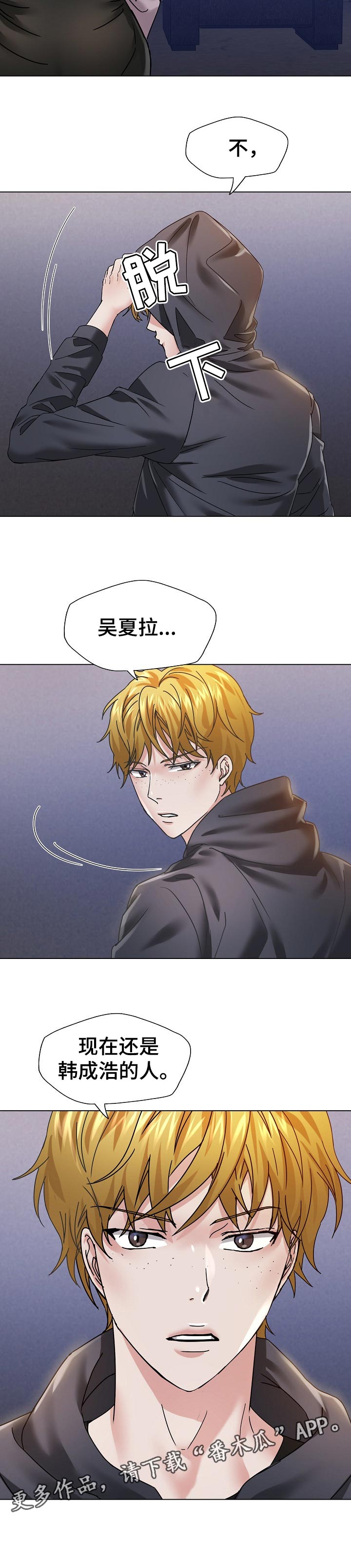 第88章：坐立不安11