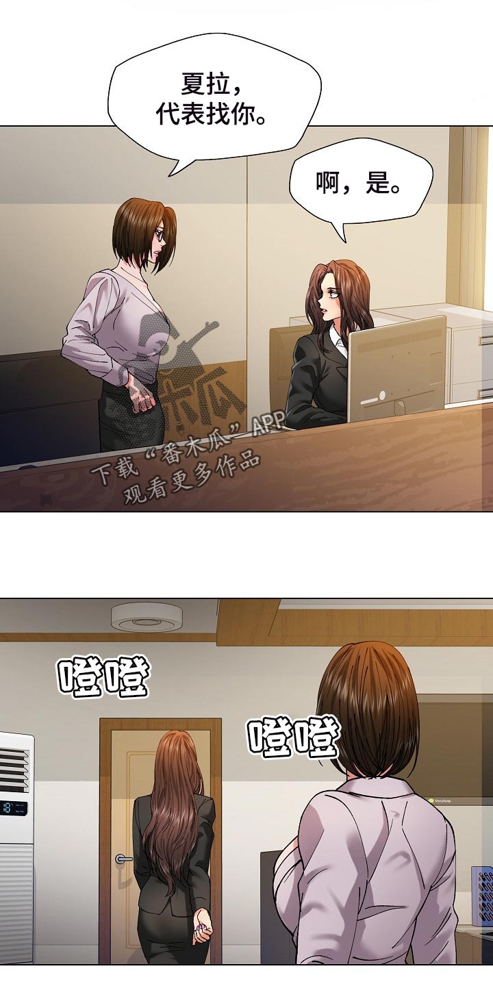 第110章：心机0