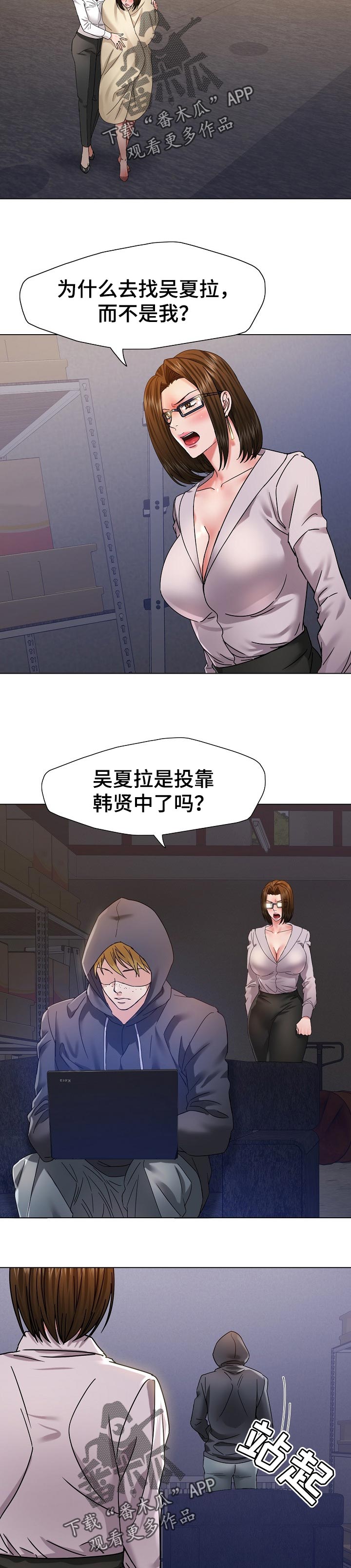 第88章：坐立不安10