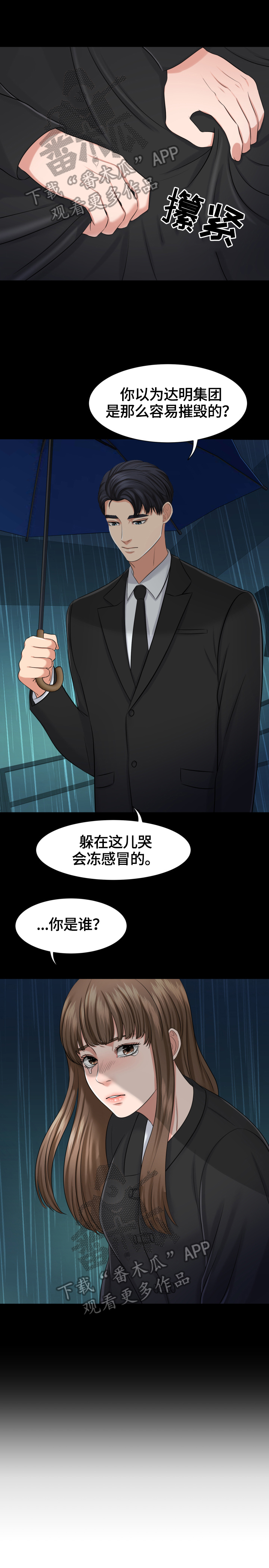 第12章：名片2