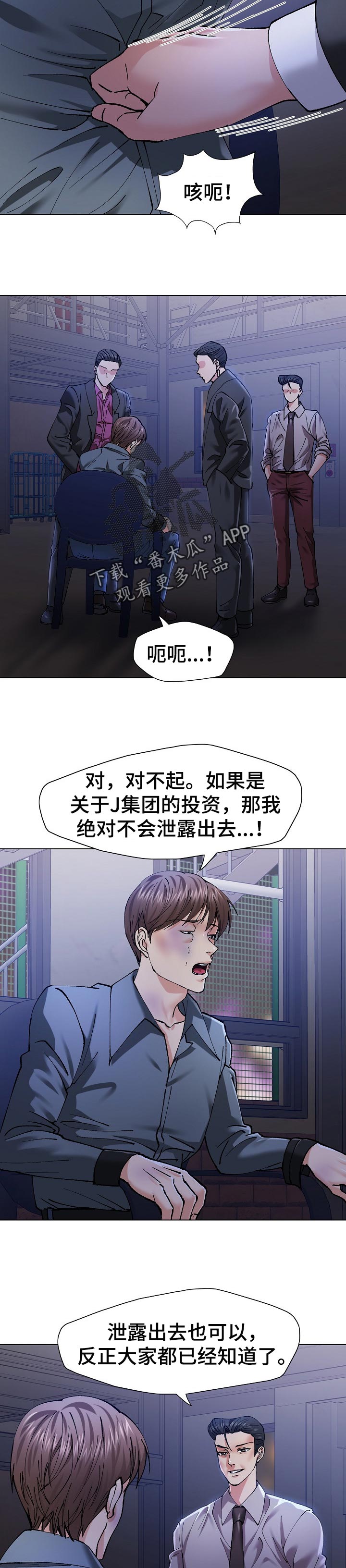 第102章：暗中布局6