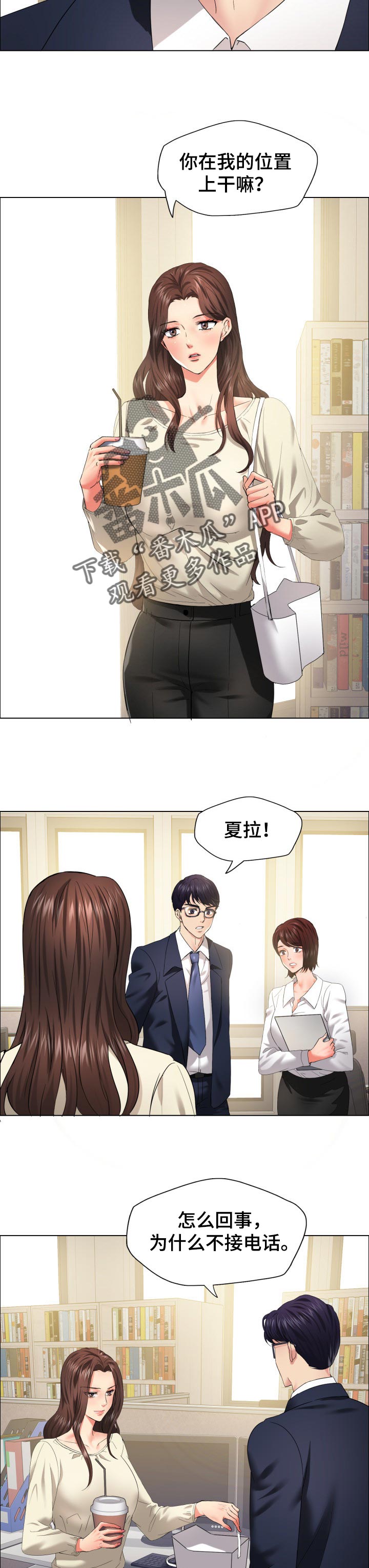 第59章：诱惑效应3