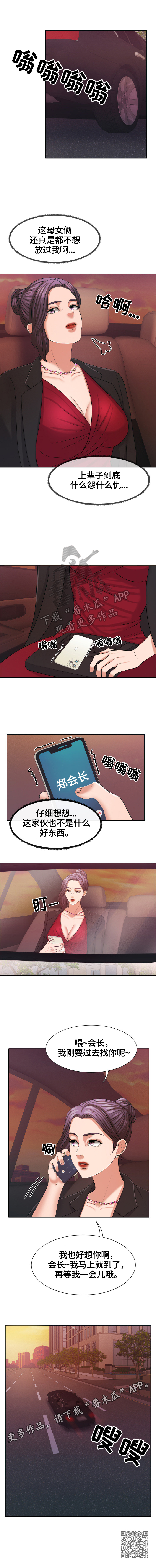 第33章：约见5
