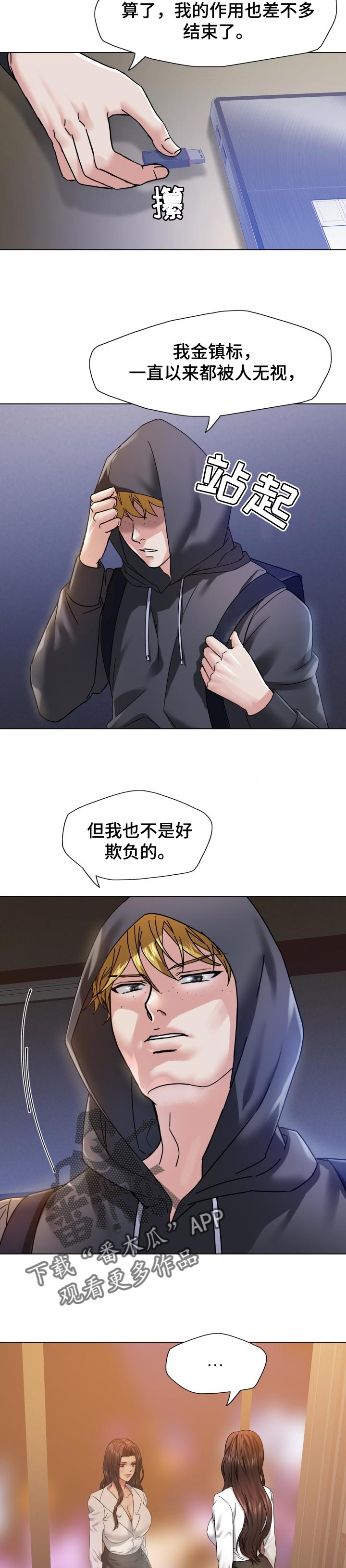 第90章：展示6