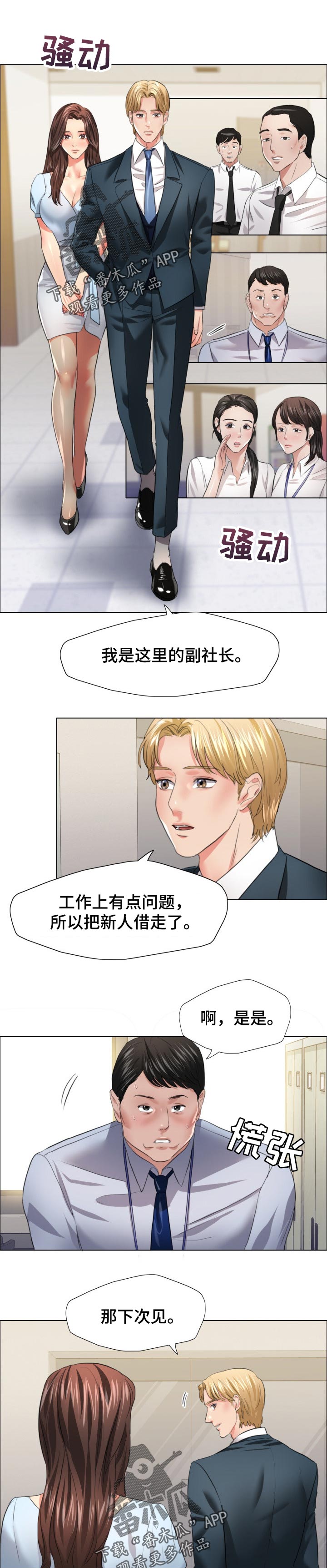 第47章：赌注0