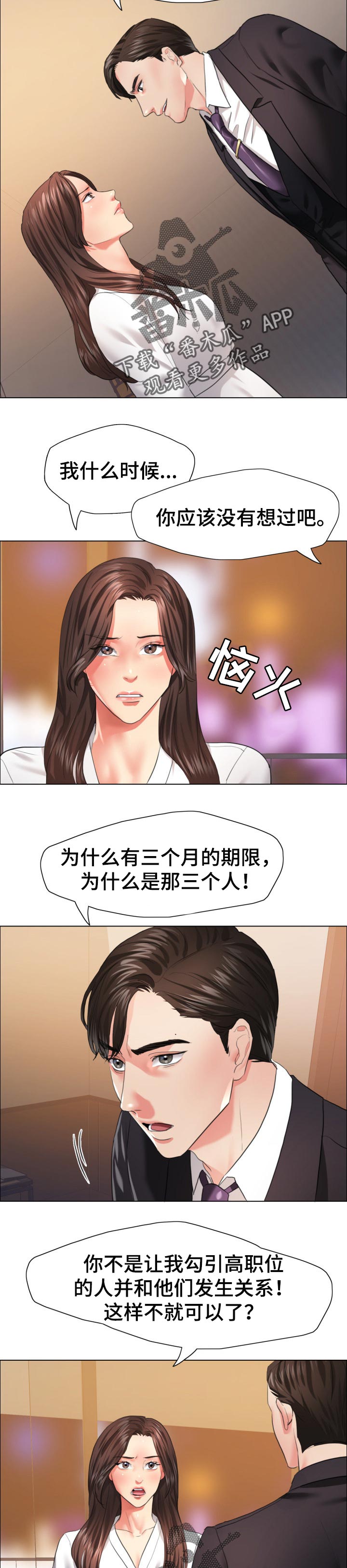 第57章：判断标准2