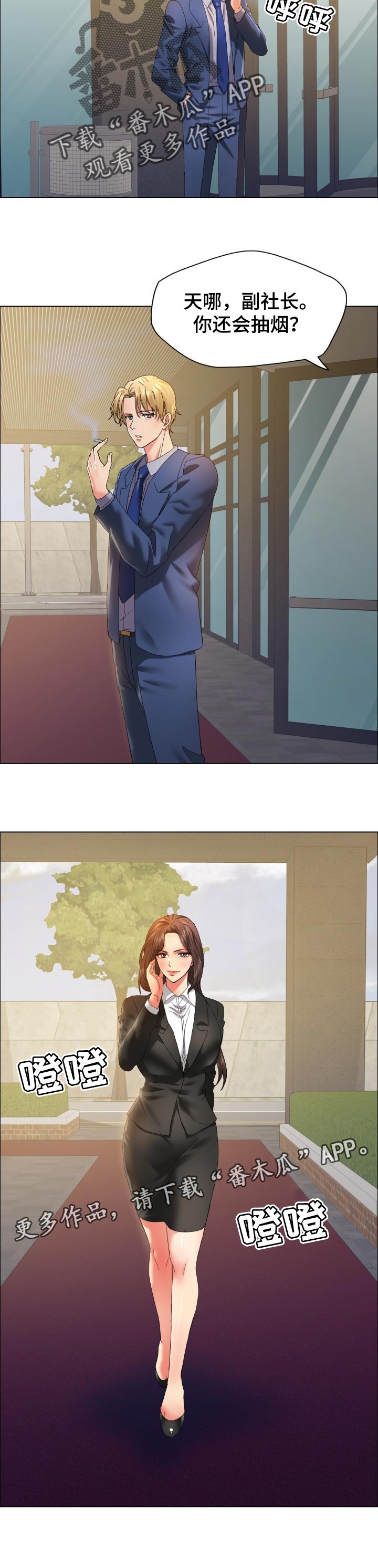 第72章：血脉8