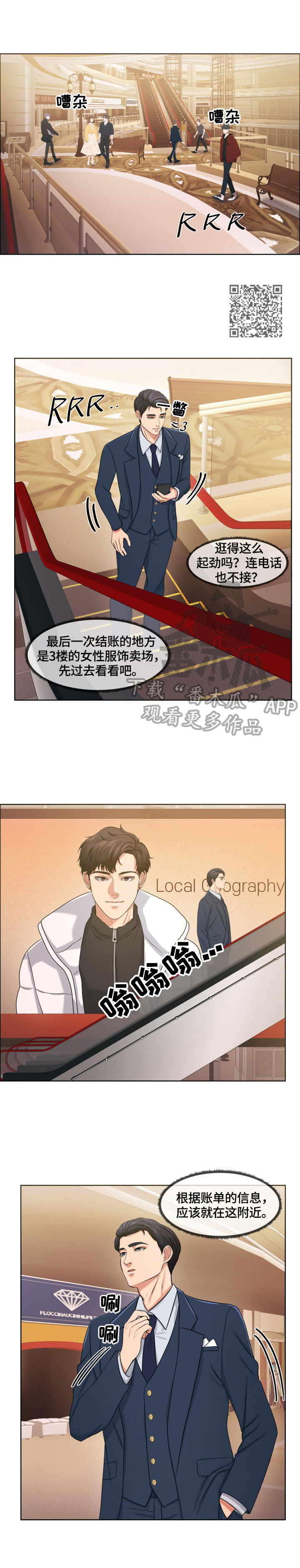 第38章：惊讶2