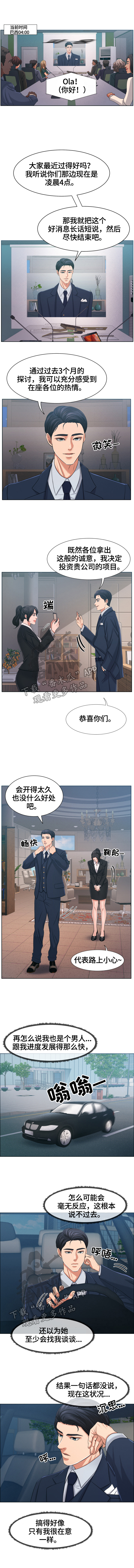 第38章：惊讶1