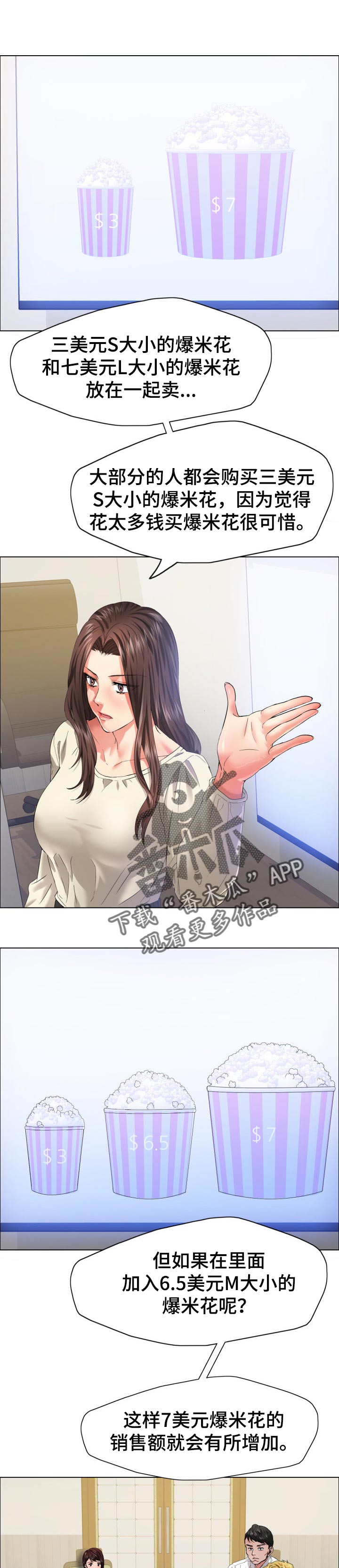 第60章：更诚实点0
