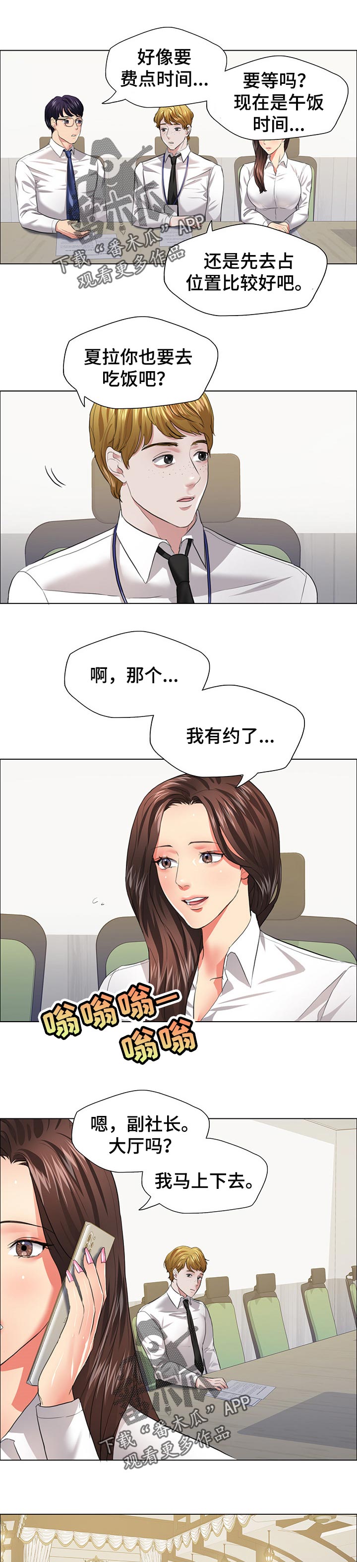 第49章：隐情0