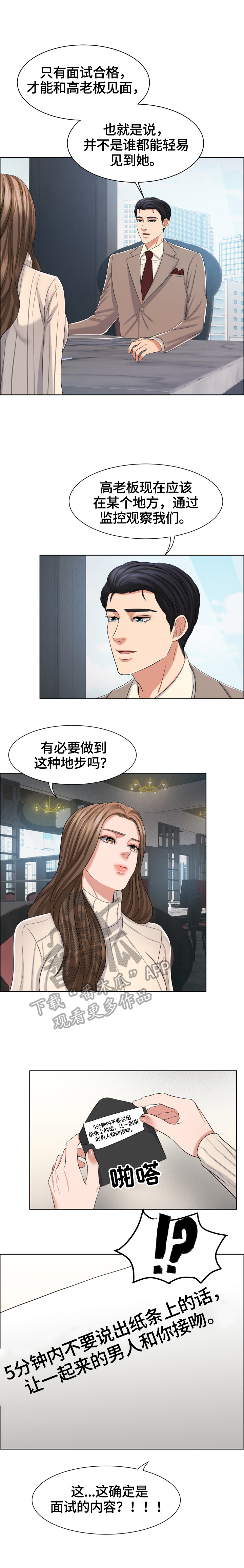 第29章：小测验3