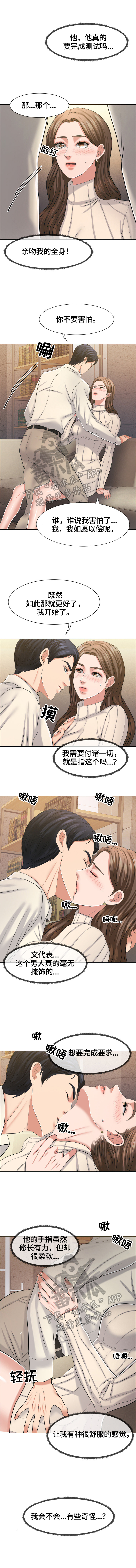 第31章：测试3