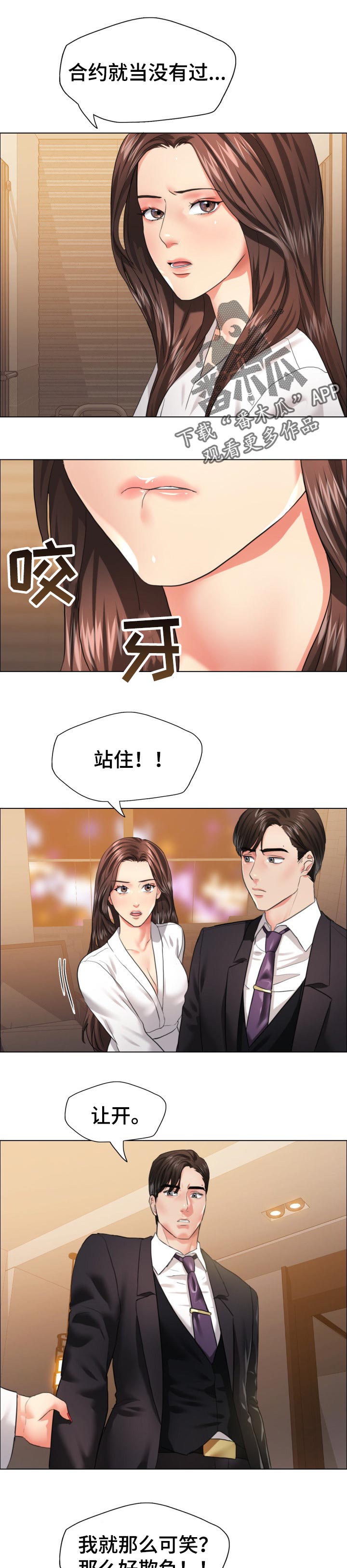 第57章：判断标准0