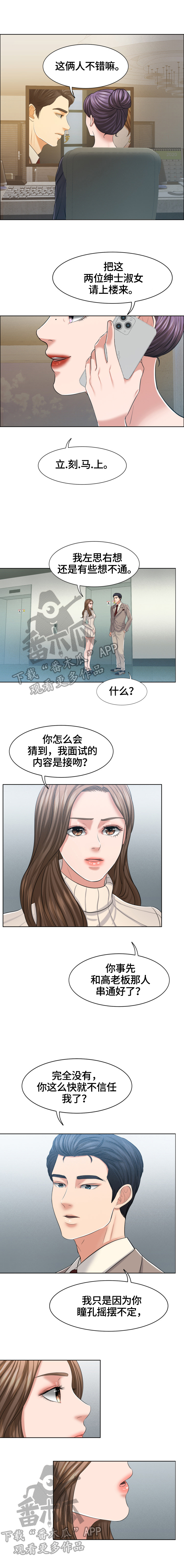 第30章：真正的开始1