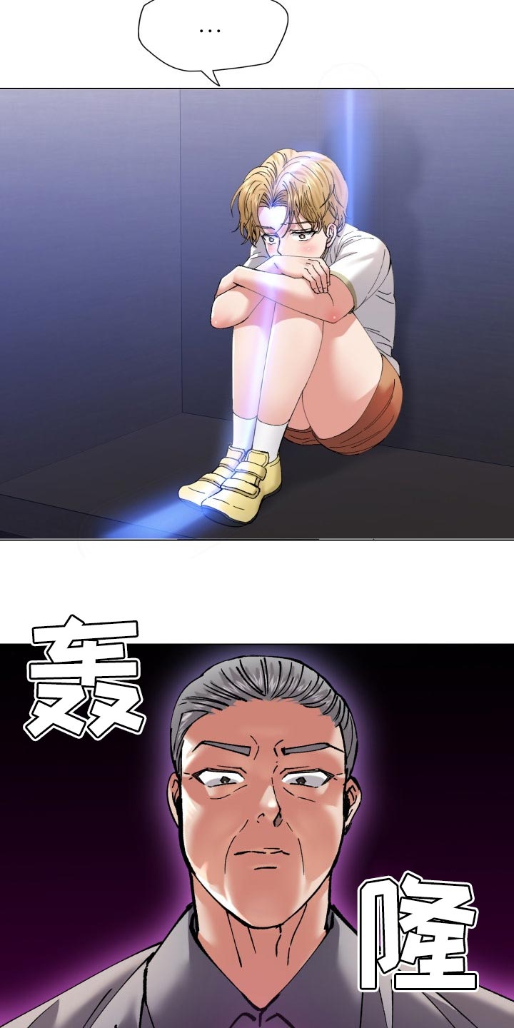 第111章：愤怒12