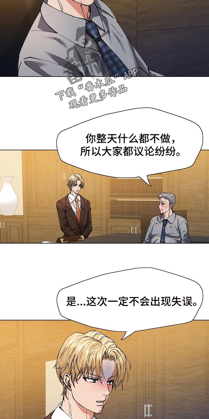 第110章：心机9