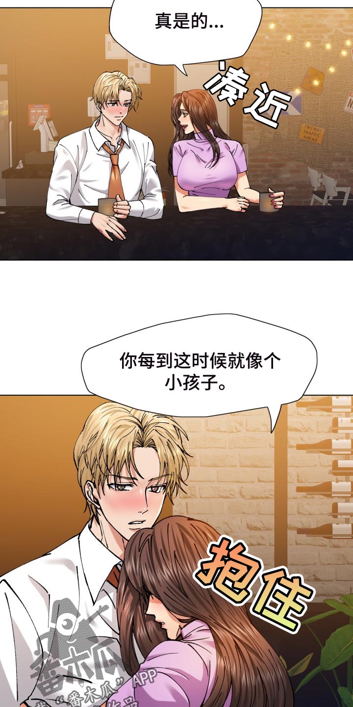第112章：除掉3