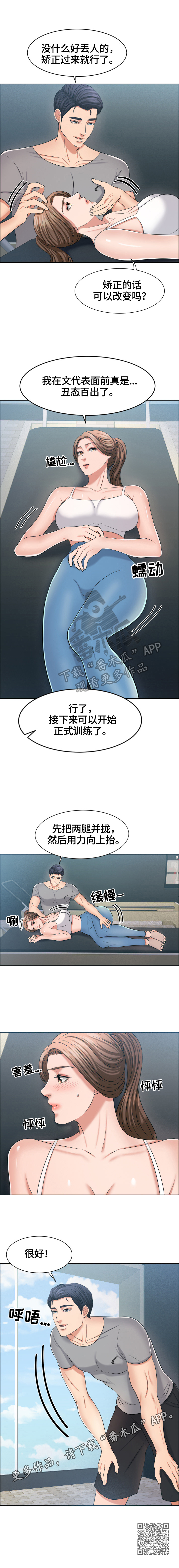 第42章：正式训练4