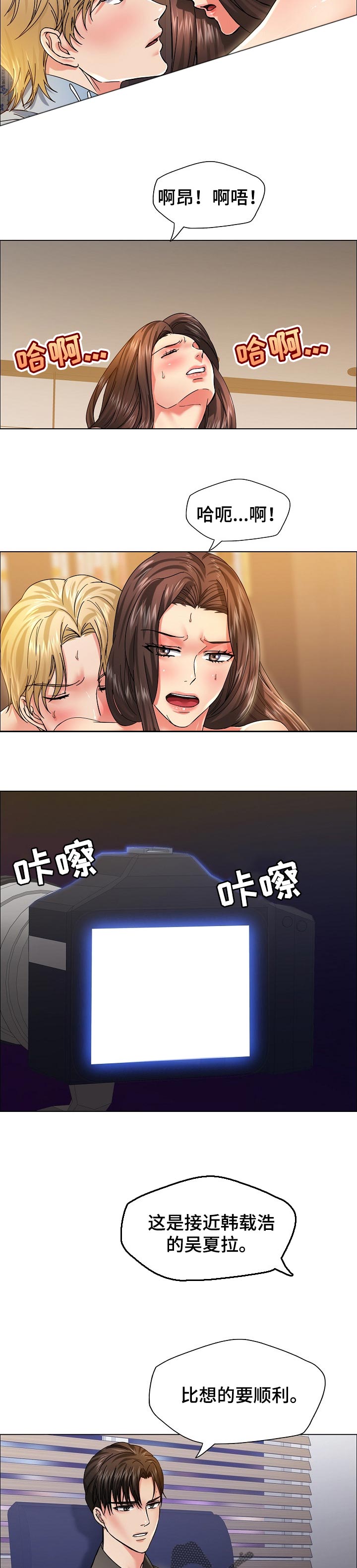 第78章：忘恩负义5