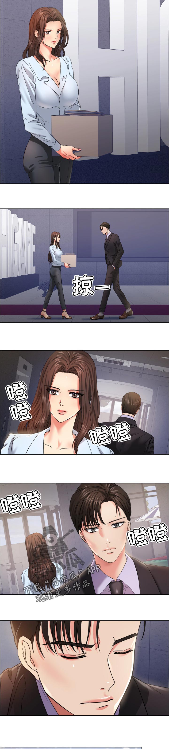 第66章：有缘会再见面7