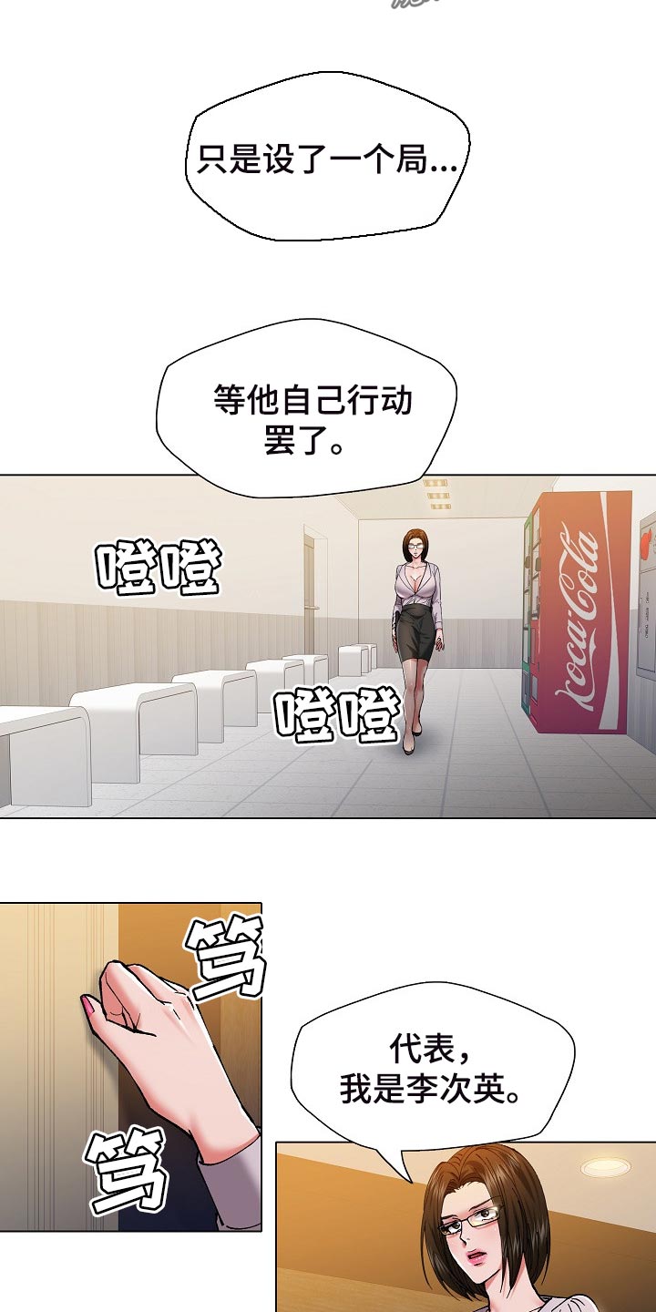 第109章：试探9
