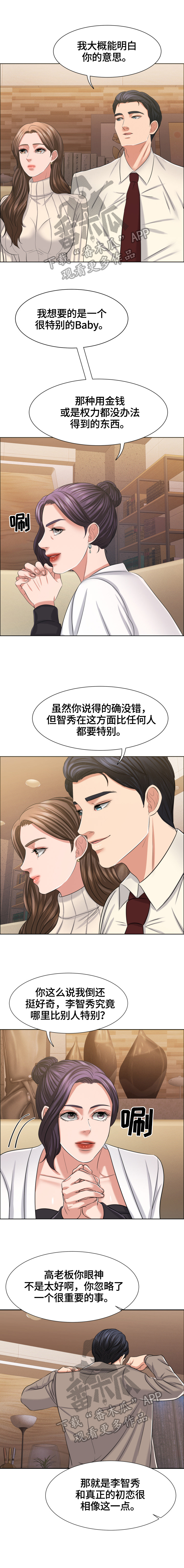 第33章：约见0