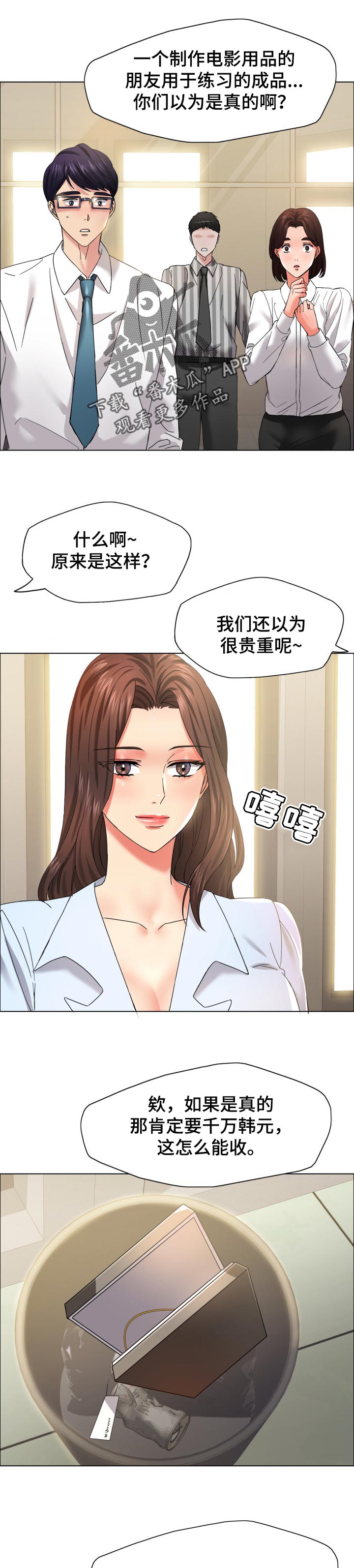第66章：有缘会再见面0