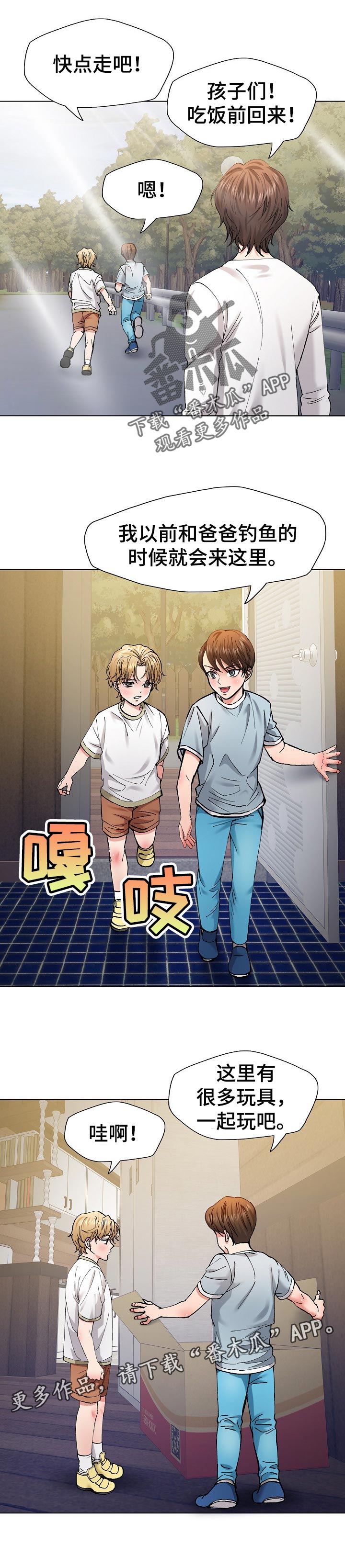 第101章：责任9