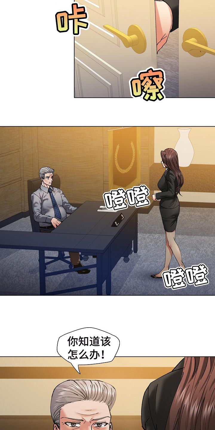 第110章：心机2