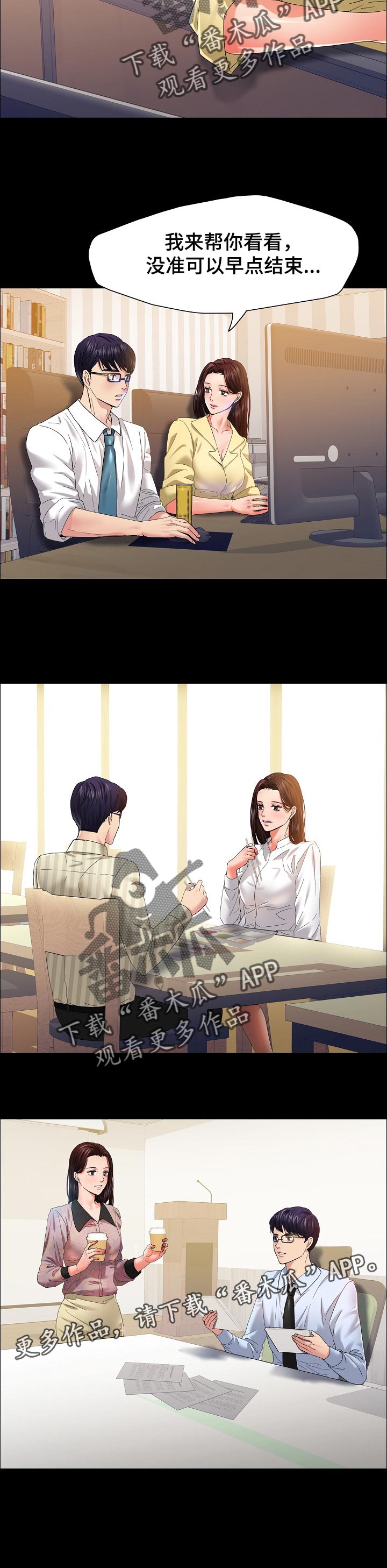 第61章：回忆11