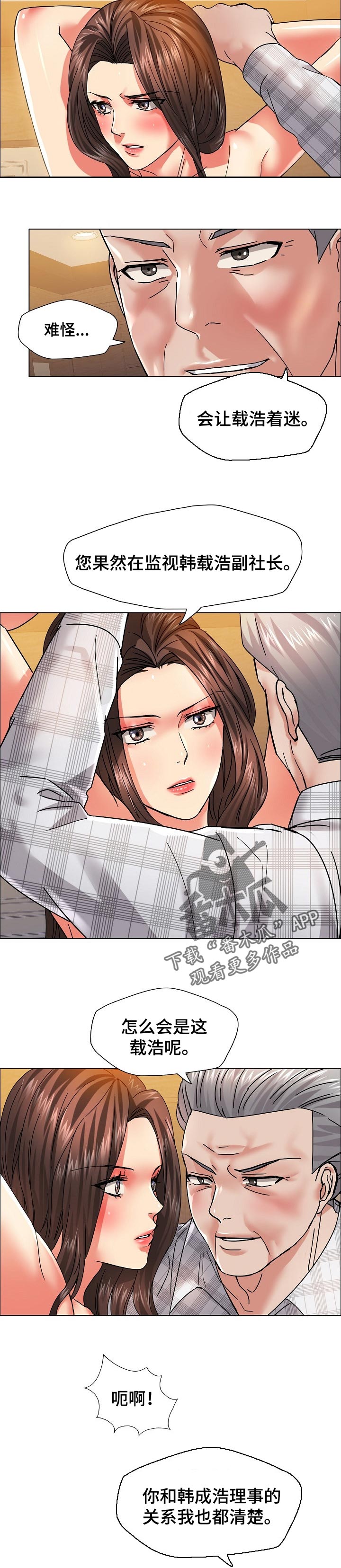 第84章：选择4