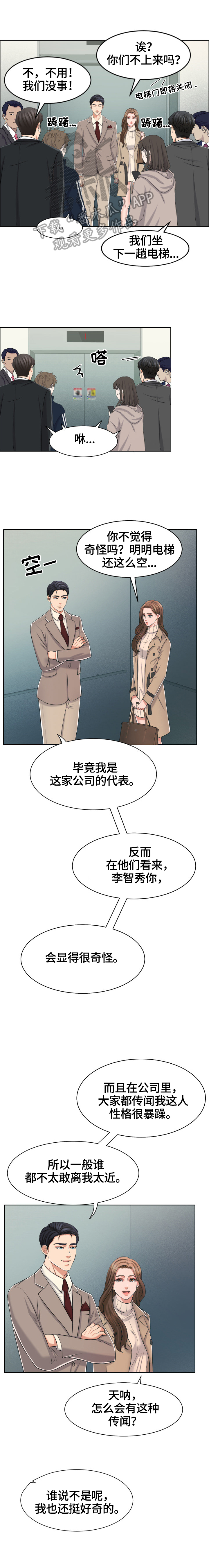 第27章：说得明确点0