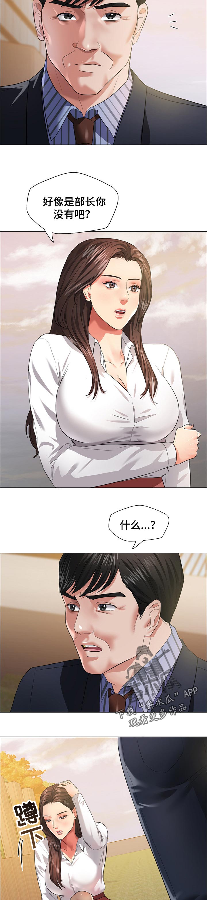 第53章：请求2