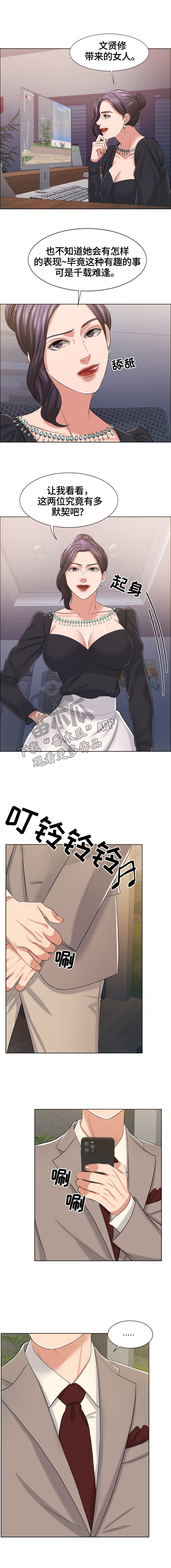 第31章：测试1