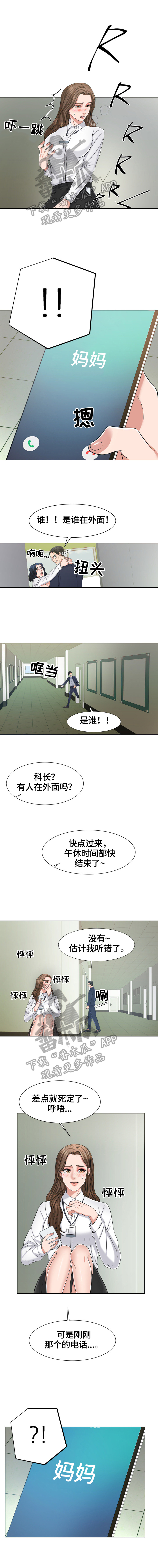 第21章：使唤0