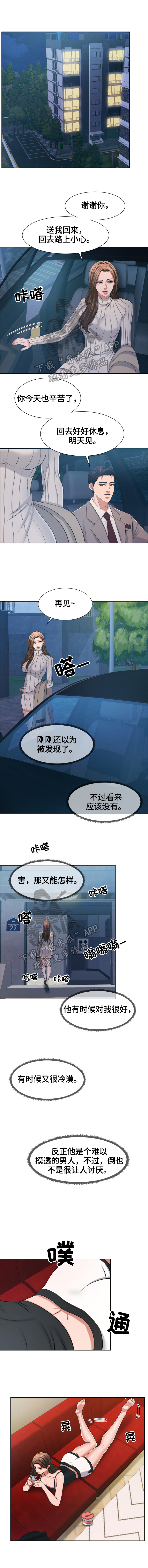 第34章：打电话2