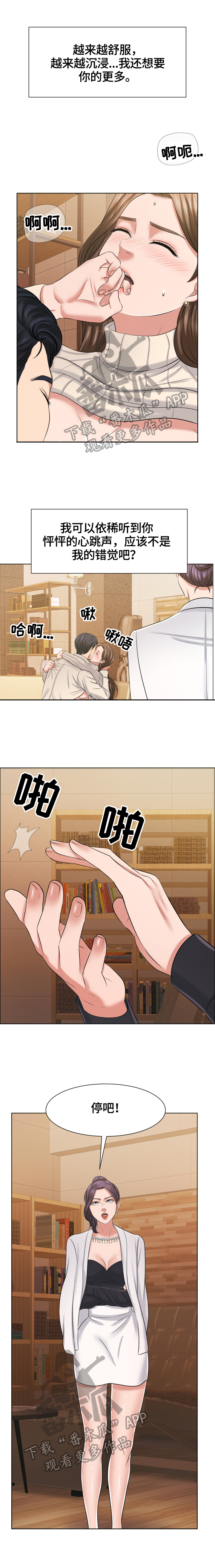 第32章：没有特殊之处0