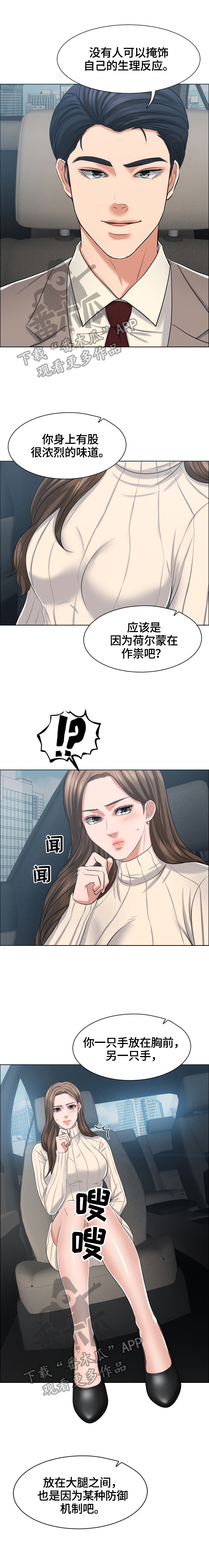 第29章：小测验1