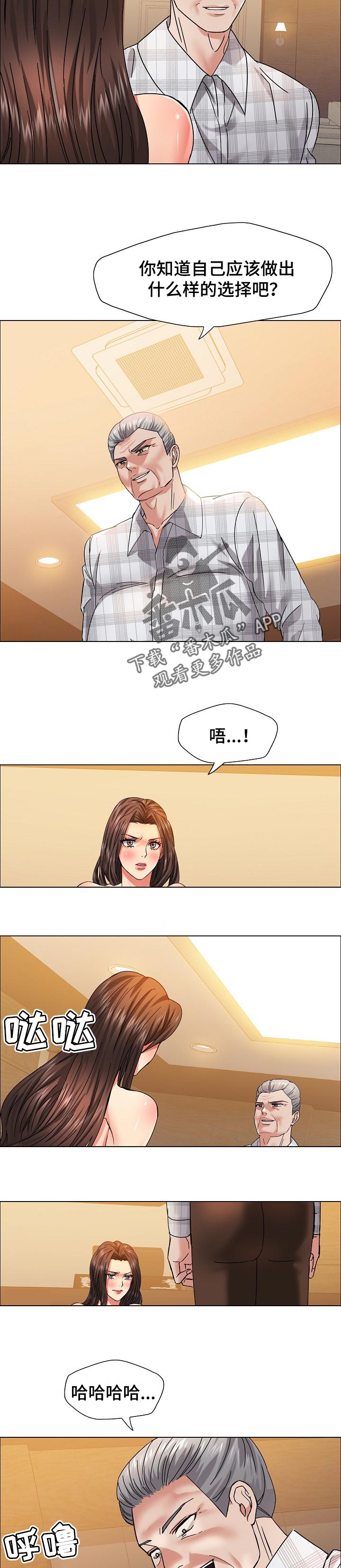 第84章：选择6