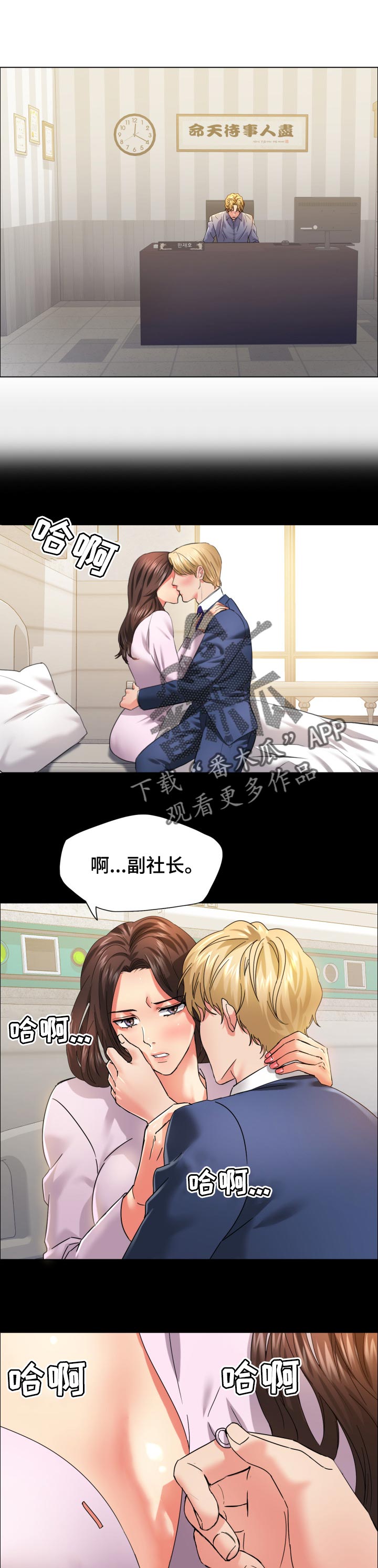 第72章：血脉0