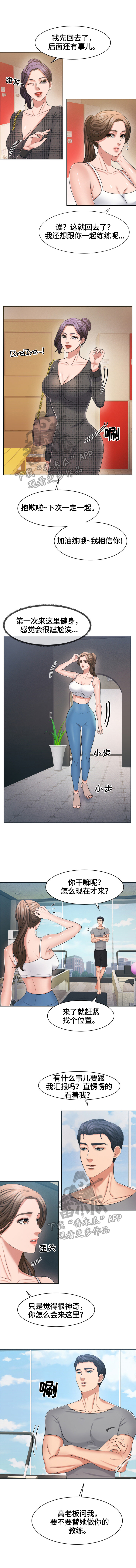 第42章：正式训练1