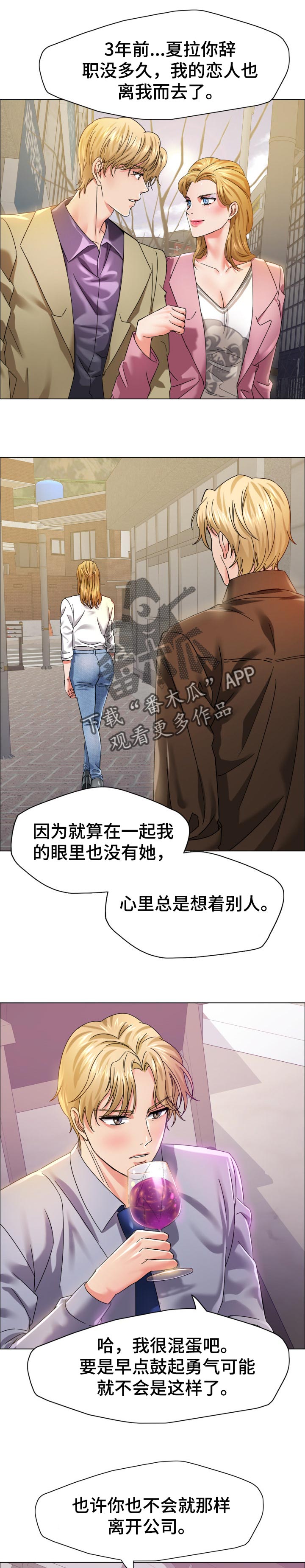 第73章：我来帮你6