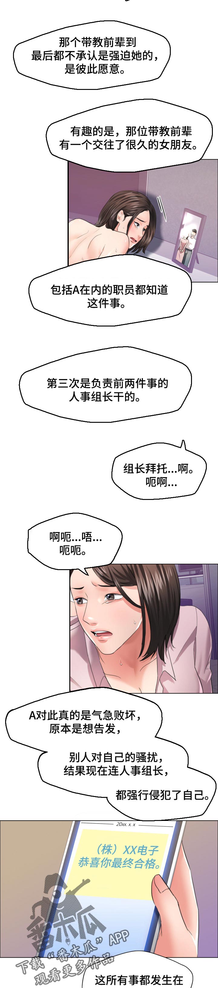 第57章：判断标准5