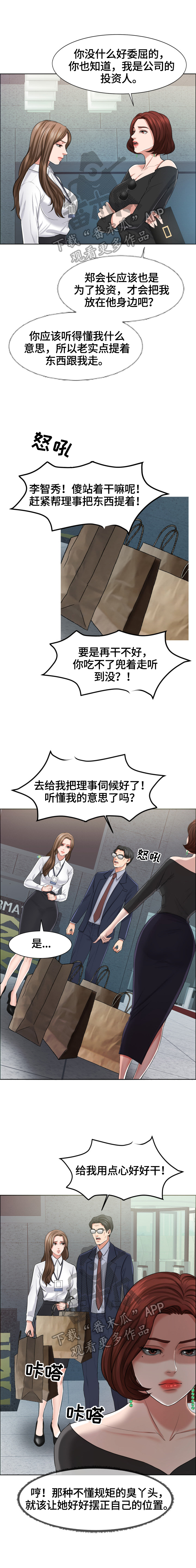 第22章：找茬0