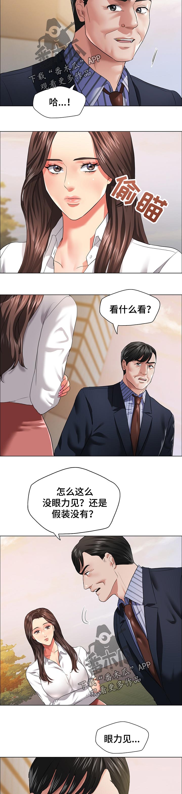 第53章：请求1