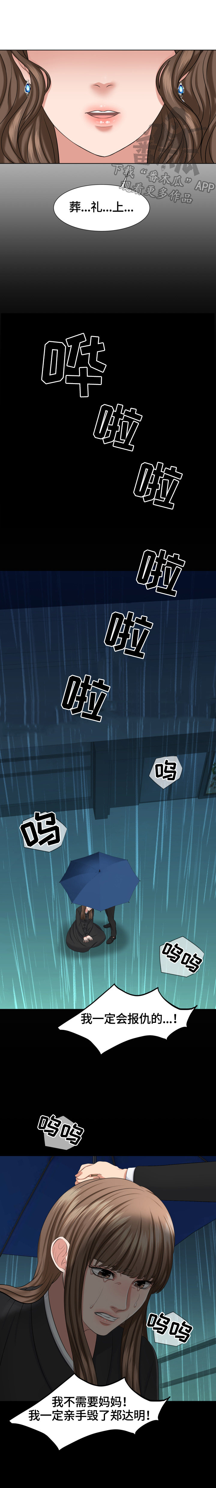 第12章：名片1