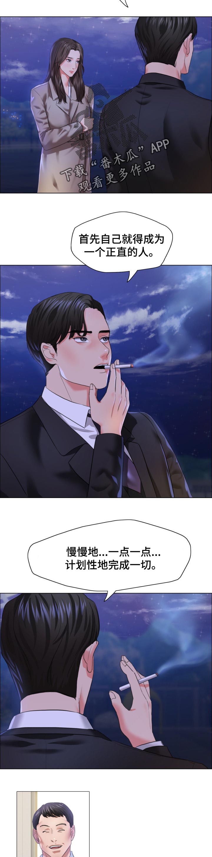 第58章：如果活下来了1