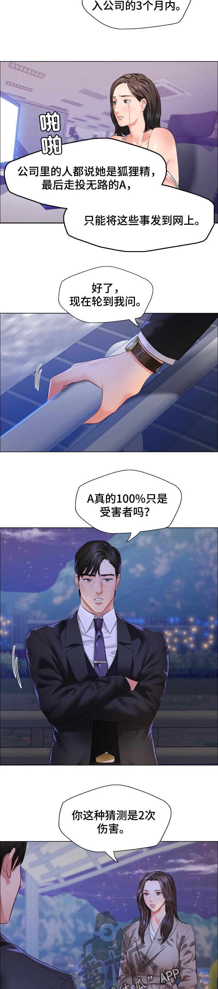 第57章：判断标准6
