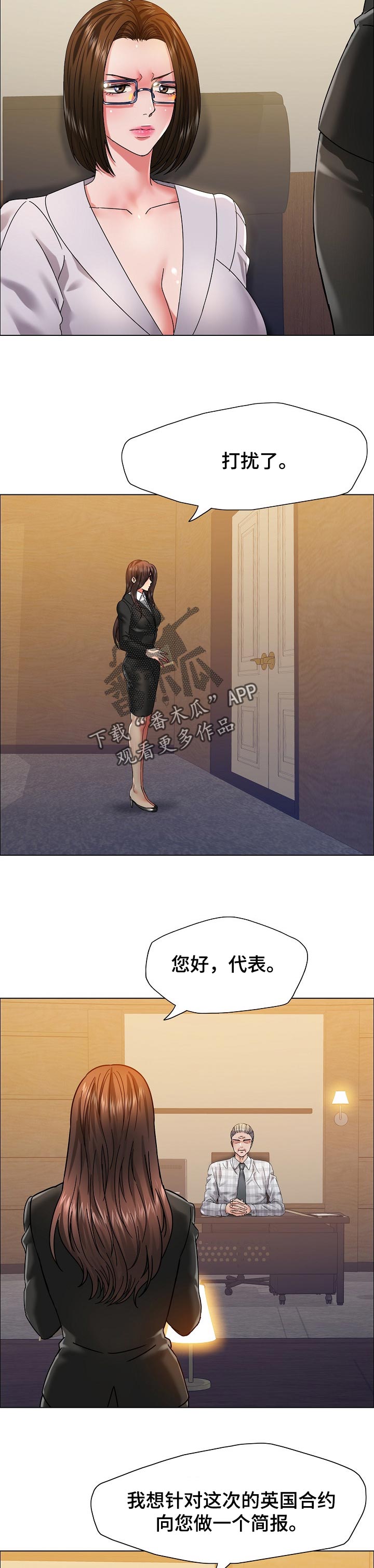 第83章：简报6
